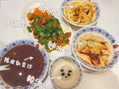 -钟水饺(人民公园总店)