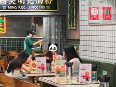 -西关明记肠粉(荔枝湾店)