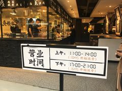 -太二酸菜鱼(正大广场店)
