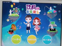 -玖月奇迹国际艺术中心