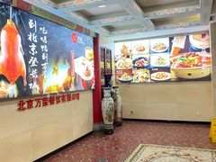 大堂-万荣烤鸭店·北京菜(天坛店)