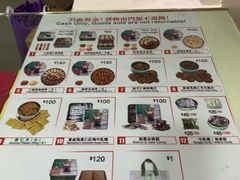 菜单-珍妮曲奇聪明小熊(尖沙咀店)