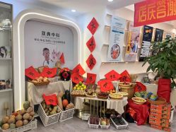 -亚典中科健康汇美容·SPA
