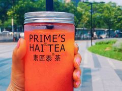 -素匠泰茶(三里屯SOHO工体奶茶店)