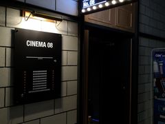 -CGV影城(悦荟4DX店)