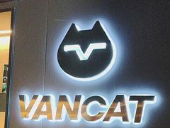 -梵猫·新养生(鹭江大同店)