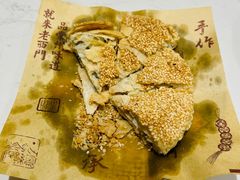 常州特色麻糕-老西门·常州菜(新区店)