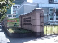 -上海昆虫博物馆