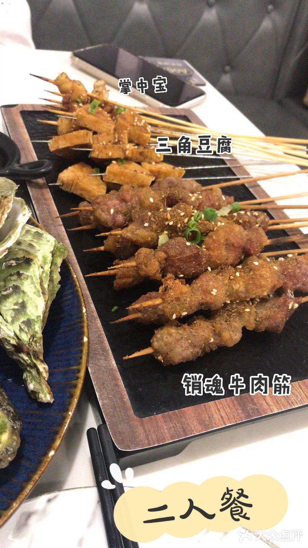 虾先森私厨
