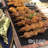 虾先森私厨