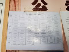 -朝阳区恒春绿景老年公寓
