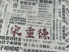 -戏精管理局·剧本杀·桌游·血染钟楼
