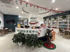 -新东方国际教育·雅思托福(裕德路校区)