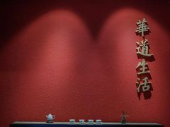 -丽达购物中心(崂山店)