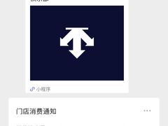 -迪桑特DESCENTE(北京三里屯BLANC店)