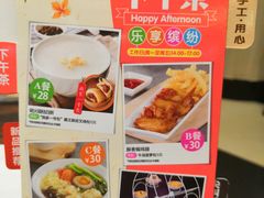 -避风塘(光启城店)