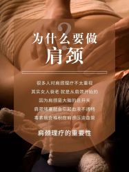 -慈蕊美容养生·专业经络调理