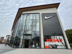 -NIKE上海青浦优选体验店