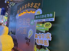 -老鼎丰(靖宇街总店)