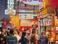 -黄兴南路步行商业街