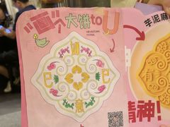 -南京大牌档(中关村领展广场店)