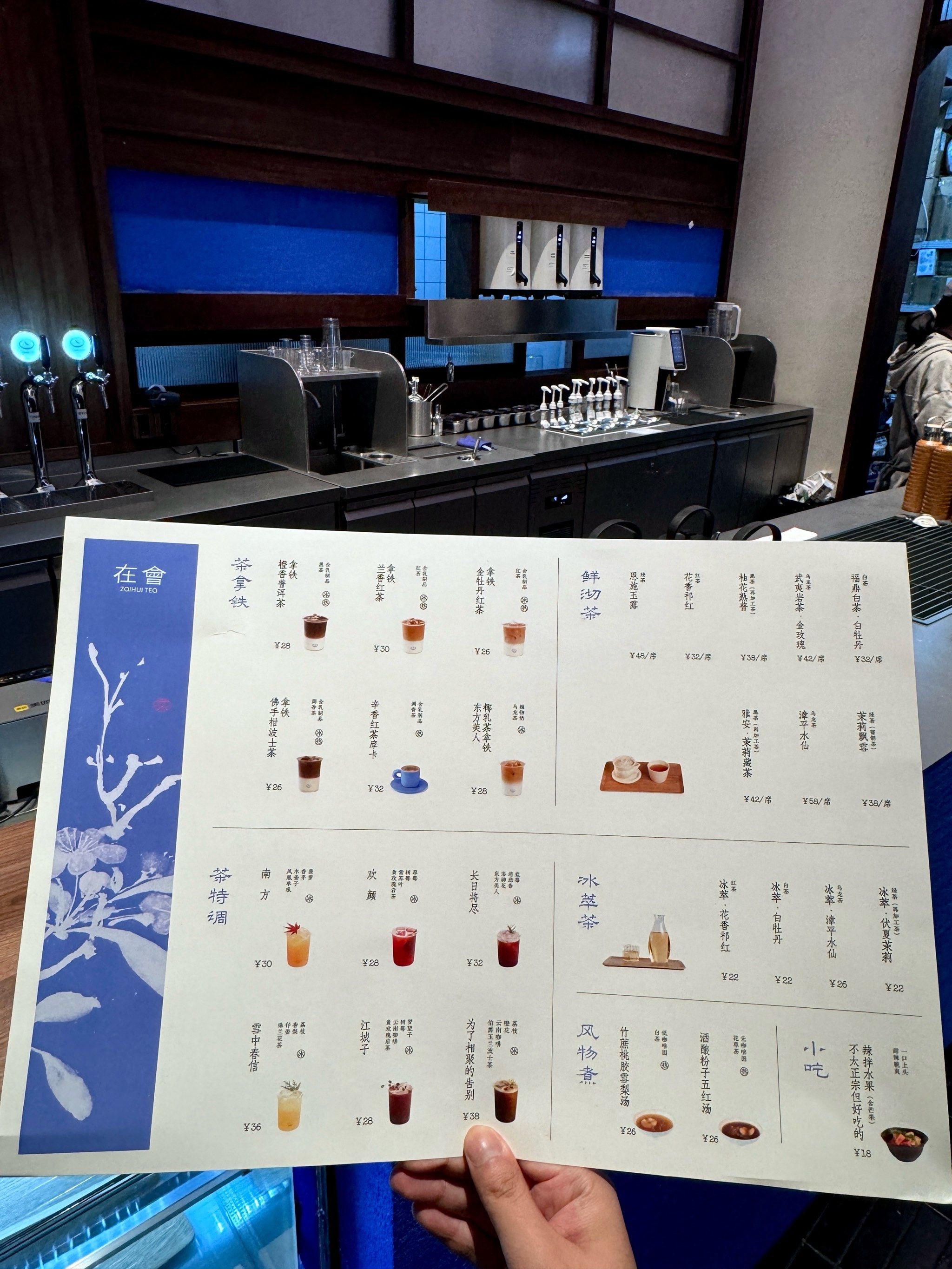 成都新开的中式茶馆!最近好爱!