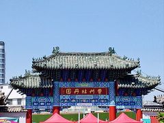 -曹州牡丹园