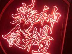 -龍鳳街