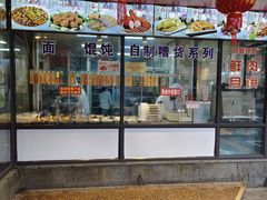 -老半斋(福州路店)