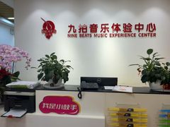 -九拍音乐·原声爵士鼓·架子鼓(莘庄中心)