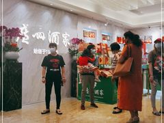 -广州酒家(昌岗地铁站店)