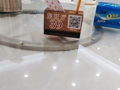 -东江酒楼(鼎鑫商务中心店)