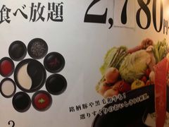 -しゃぶしゃぶ温野菜(京都河原町蛸薬師店)