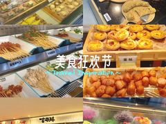 -言玖鲜火锅串串披萨自助(益田假日店)