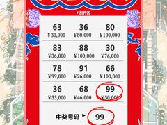 -剧狐剧本杀(徐汇1号店)