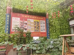 -乡党臊子面(丰庆公园店)