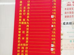 -法记开心粉面店(诗宁大厦店)
