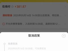 -五号文艺酒店(拙政园苏博地铁站店)