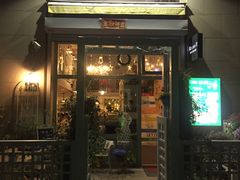 -Kitchen·Y洋厨房西餐厅(王府壹号店)