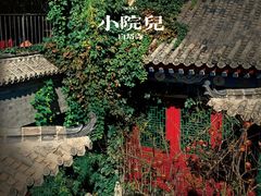 -火火咖啡&茶空间