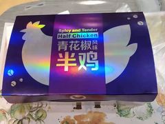 -麦当劳(上藤店)