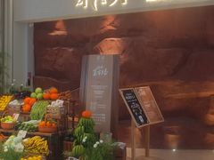 -蘑界·野生菌火锅(深业上城店)