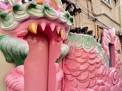 -安福路