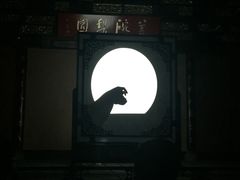 -盖碗儿梨园·变脸吐火·川剧(天府广场店)
