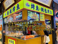 -友谊阳光城