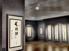 -李自健美术馆