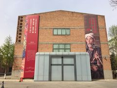-中国艺术研究院油画院