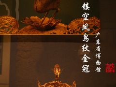 -广东省博物馆