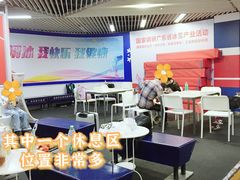 -正佳冰河湾真冰滑冰场