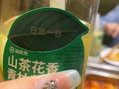 -海底捞火锅(凯德广场店)